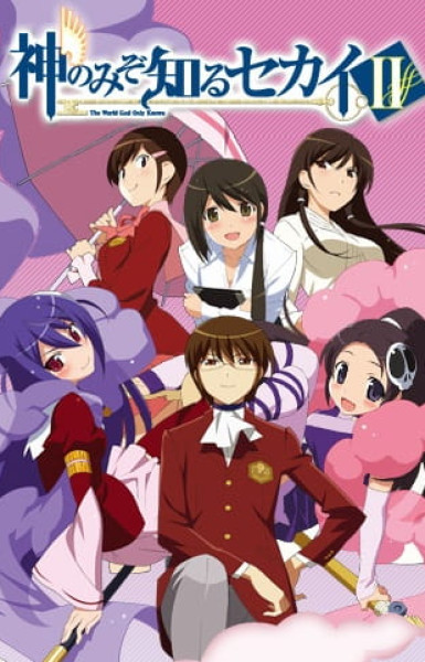 The World God Only Knows II