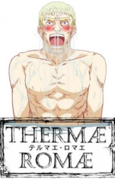 Thermae Romae