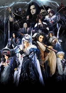 Thunderbolt Fantasy