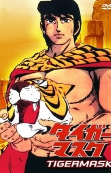 Tiger Mask