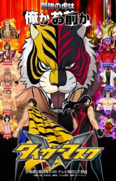 Tiger Mask W