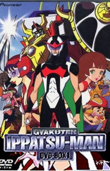 Time Bokan Series: Gyakuten Ippatsuman