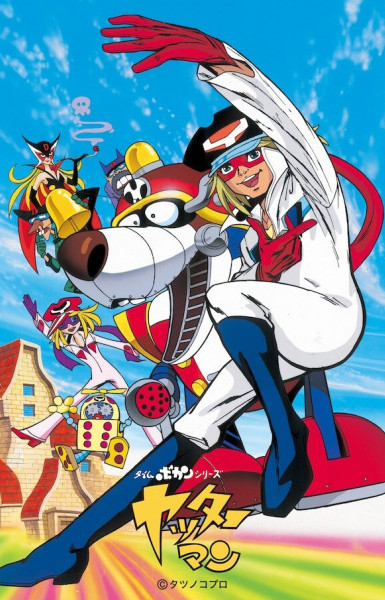 Time Bokan Series: Yatterman