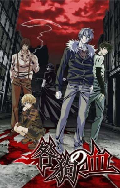 Togainu no Chi