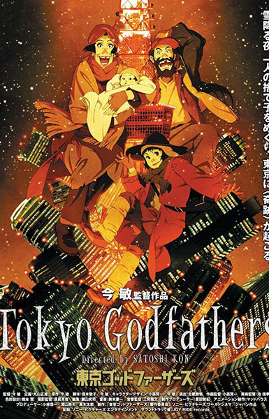 Tokyo Godfathers