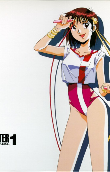 Gunbuster! Science Lesson