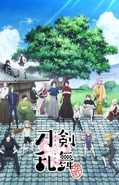 Touken Ranbu - Hanamaru