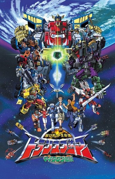 Transformers Armada