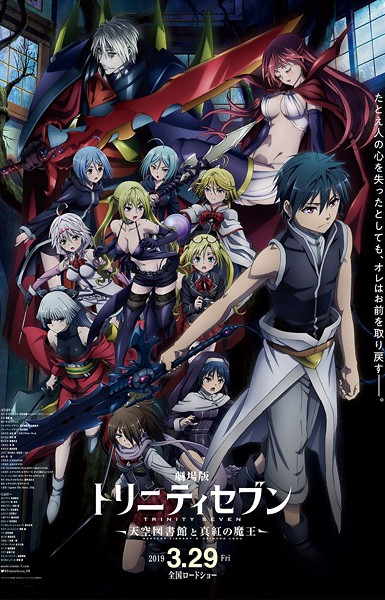 Trinity Seven Movie 2: Heavens Library to Crimson Lord