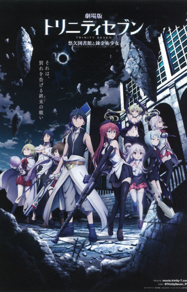 Trinity Seven: Eternity Library & Alchemic Girl