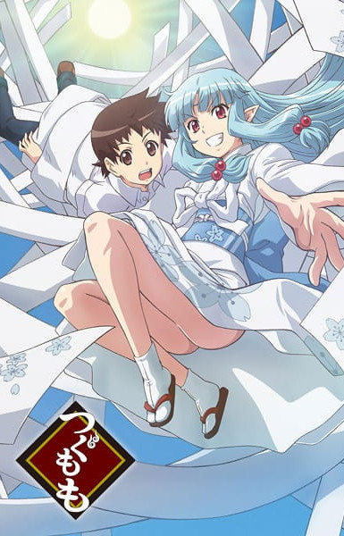 Tsugumomo