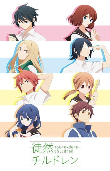 Tsuredure Children