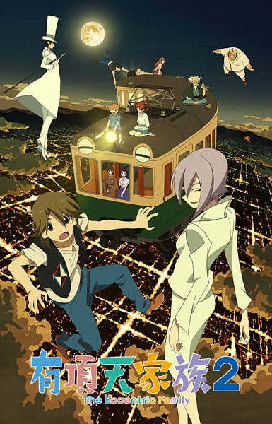 The Eccentric Family 2