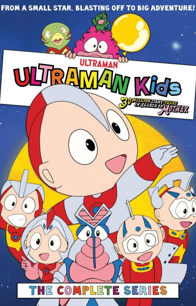 Ultraman Kids Looking for Mother for 30000000 Light Years