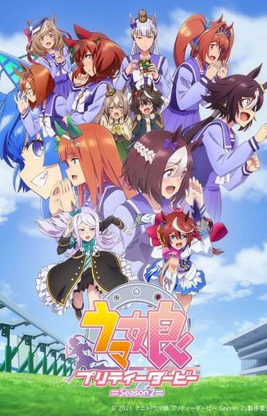 Uma Musume: Pretty Derby (TV) Season 2