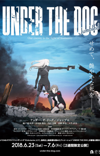 Under the Dog