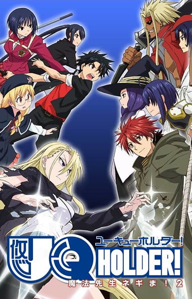 UQ Holder!