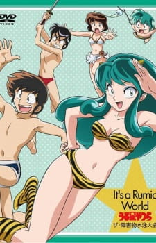 Urusei Yatsura: The Shougaibutsu Suieitaikai