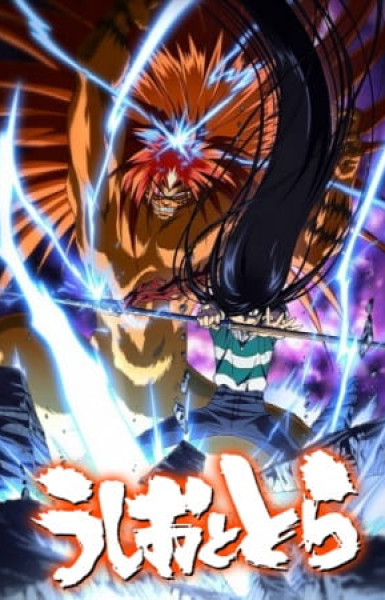 Ushio and Tora