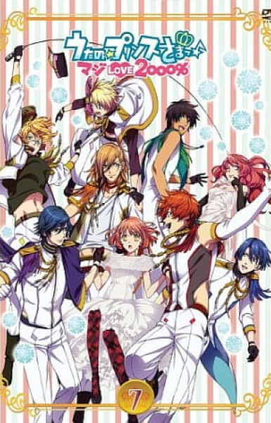 Uta no☆Prince-sama♪ Maji Love 2000%: Shining Star Xmas