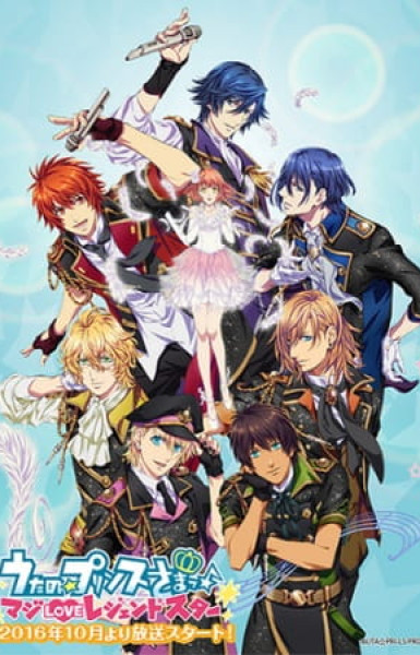 Uta no Prince Sama Legend Star