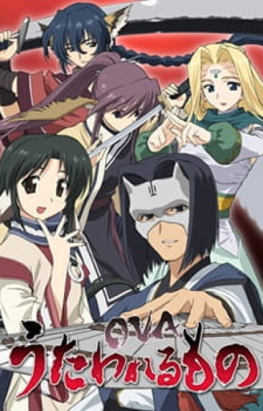 Utawarerumono OVA