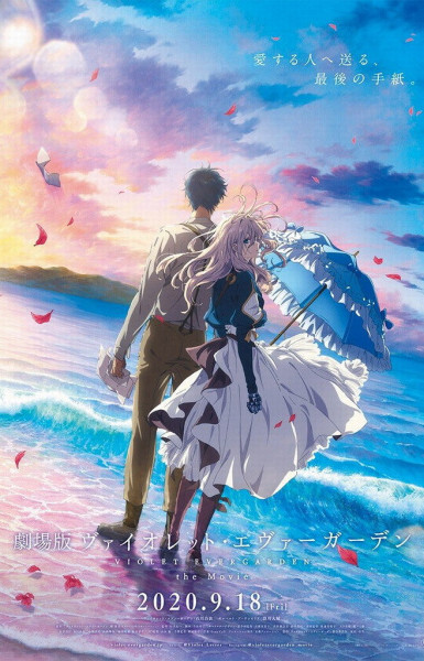 Violet Evergarden the Movie