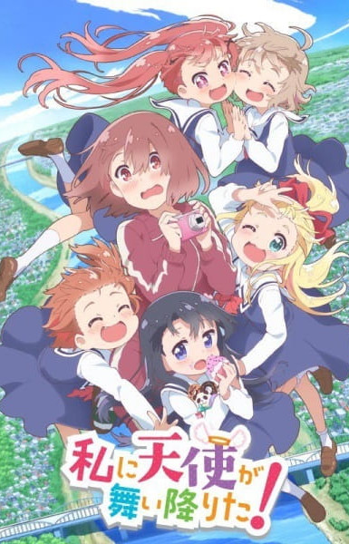 WATATEN!: an Angel Flew Down to Me