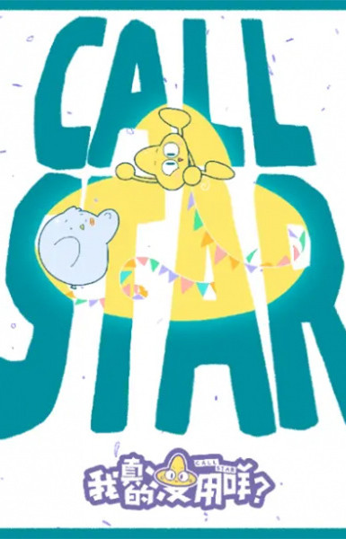 Call Star