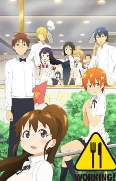 Wagnaria!!