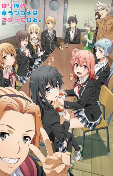 My Teen Romantic Comedy SNAFU Climax!