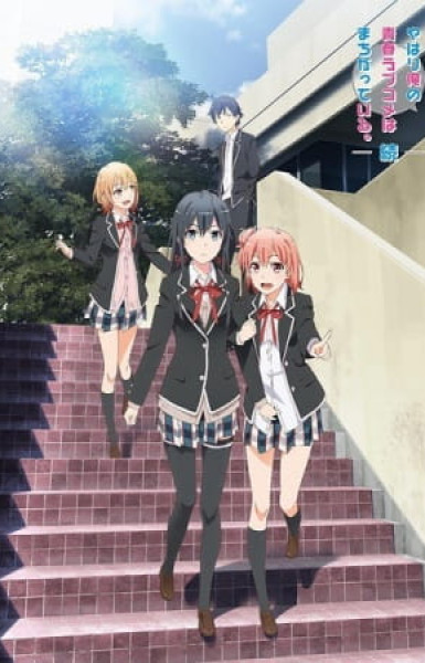 My Teen Romantic Comedy SNAFU TOO!