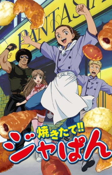 Yakitate!! Japan