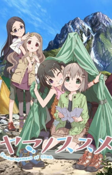 Encouragement of Climb