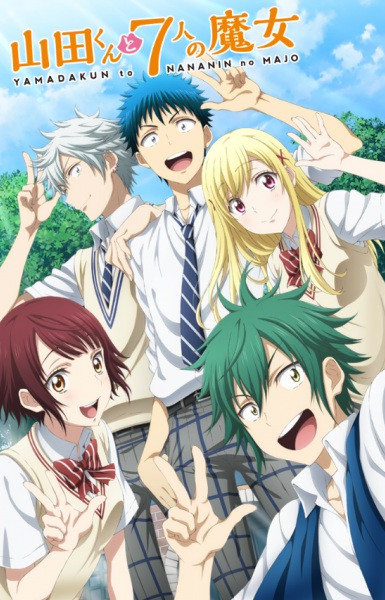 Yamada-kun to 7-nin no Majo: Mou Hitotsu no Suzaku-sai