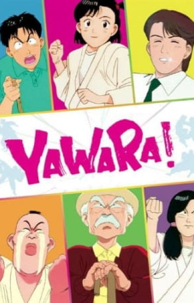 Yawara!