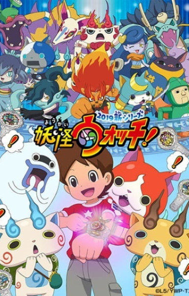 Youkai Watch!