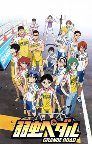 Yowamushi Pedal: Grande Road