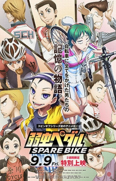 Yowamushi Pedal: Spare Bike