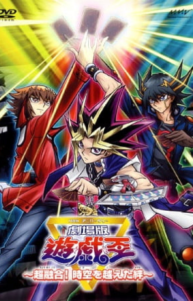 Yu-Gi-Oh! 3D: Bonds Beyond Time