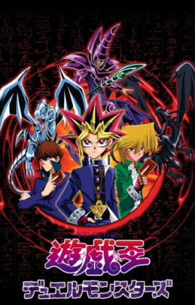 Yu-Gi-Oh!