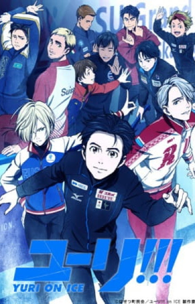 Yuri!!! On ICE