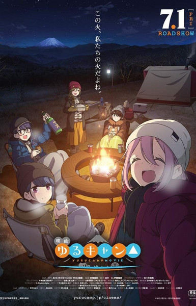 Laid-Back Camp: The Movie