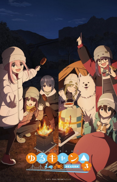 Yuru Camp△ Season 3