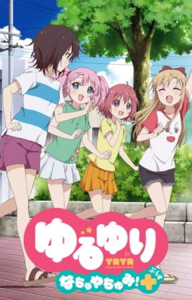 Yuru Yuri Nachuyachumi!+