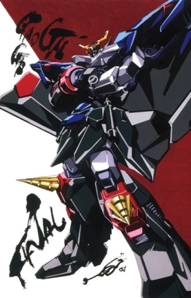 GaoGaiGar Final