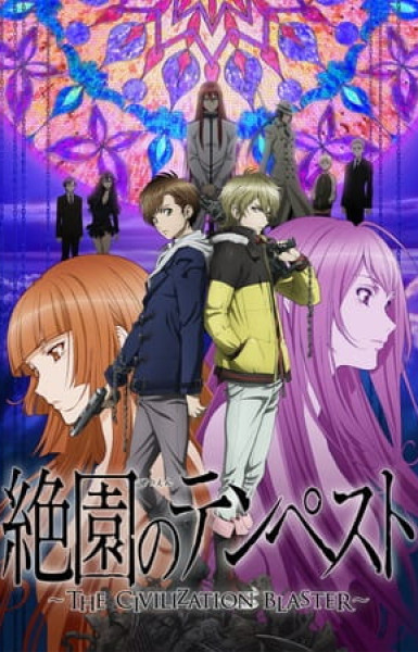 Blast of Tempest