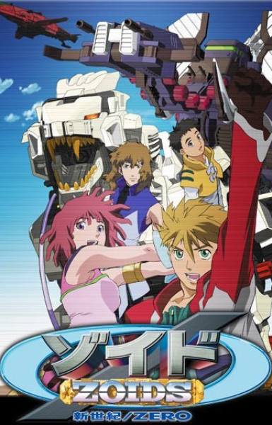 Zoids: New Century