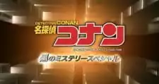 Detective Conan: Black History 2