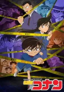 Detective Conan OVA